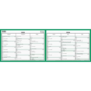 7.SANS KONTORKALENDER, DOBBEL A4  KA